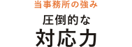 ̋݁@|IȑΉ