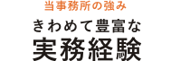 ̋݁@߂ĖLxȎo