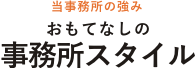 ̋݁@ĂȂ̎X^C